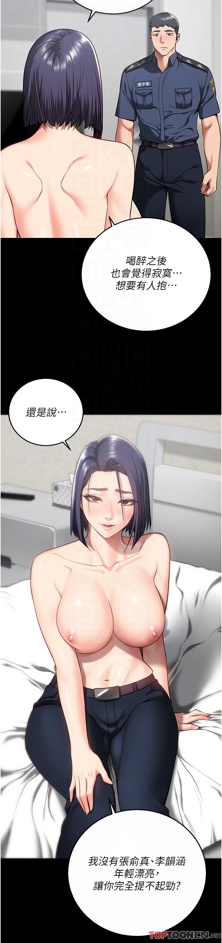 監獄女囚第11話-饑渴跪舔下屬巨根