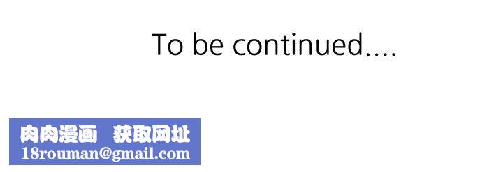 沉重的契约第18话