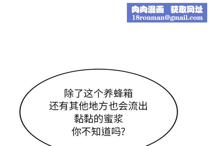 沉重的契约第19话