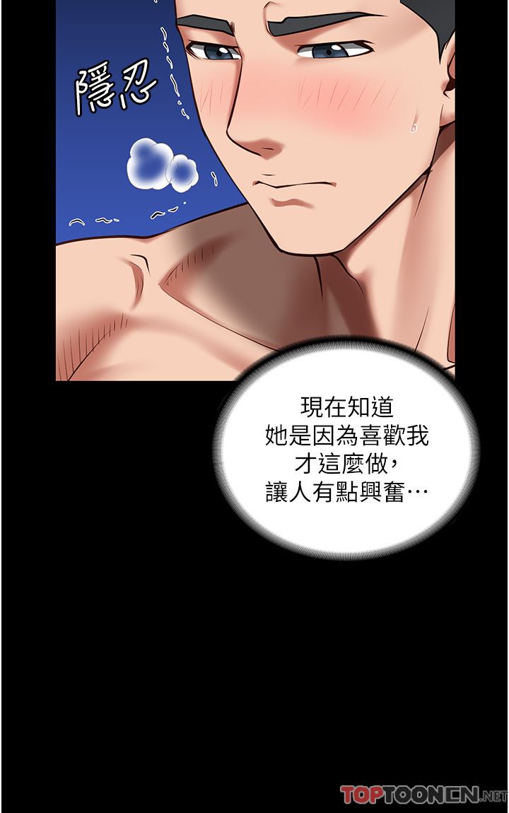 监狱女囚第11话-饥渴跪舔下属巨根