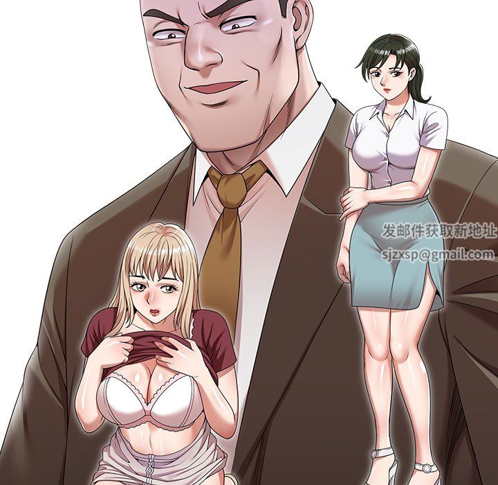 沉重的契约第19话