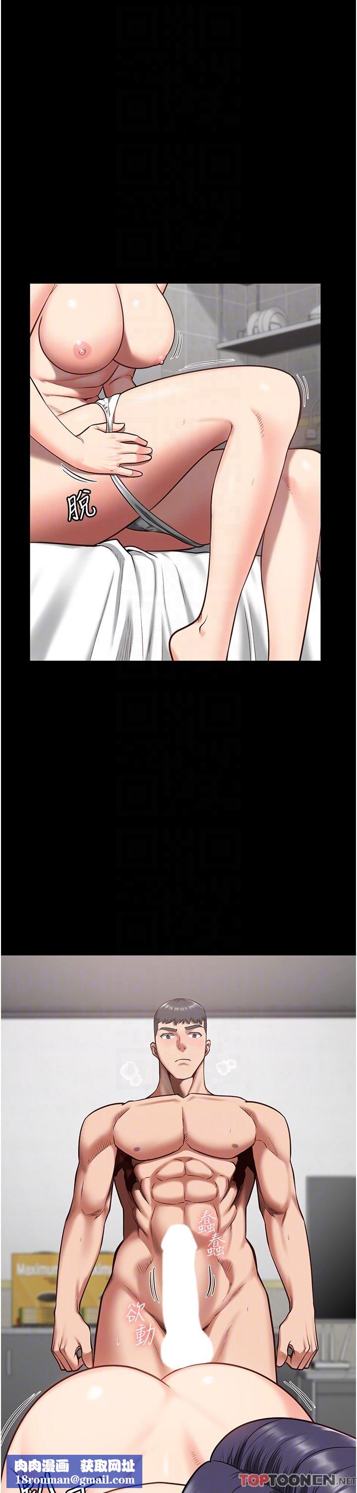 監獄女囚第11話-饑渴跪舔下屬巨根