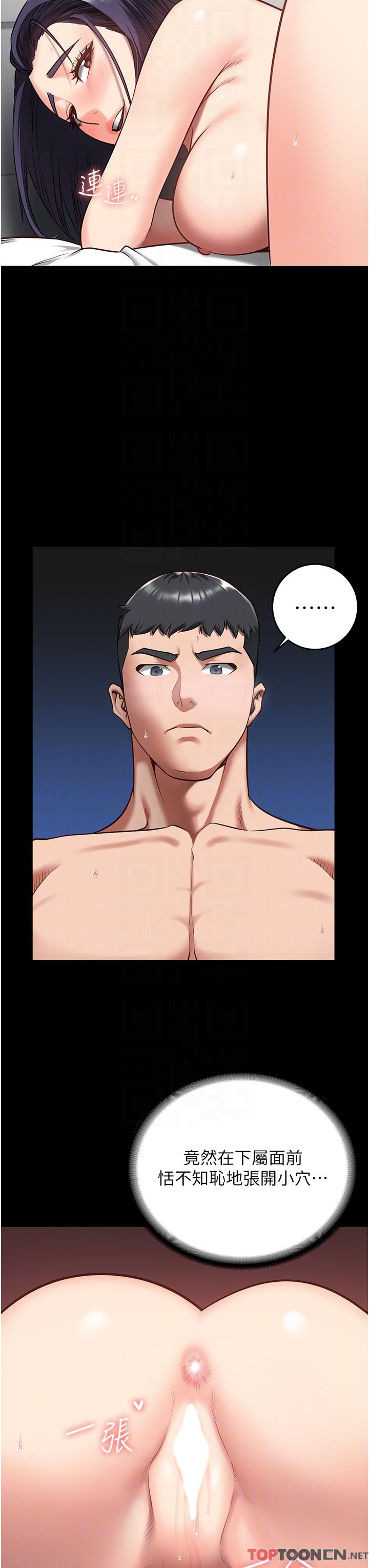 监狱女囚第11话-饥渴跪舔下属巨根