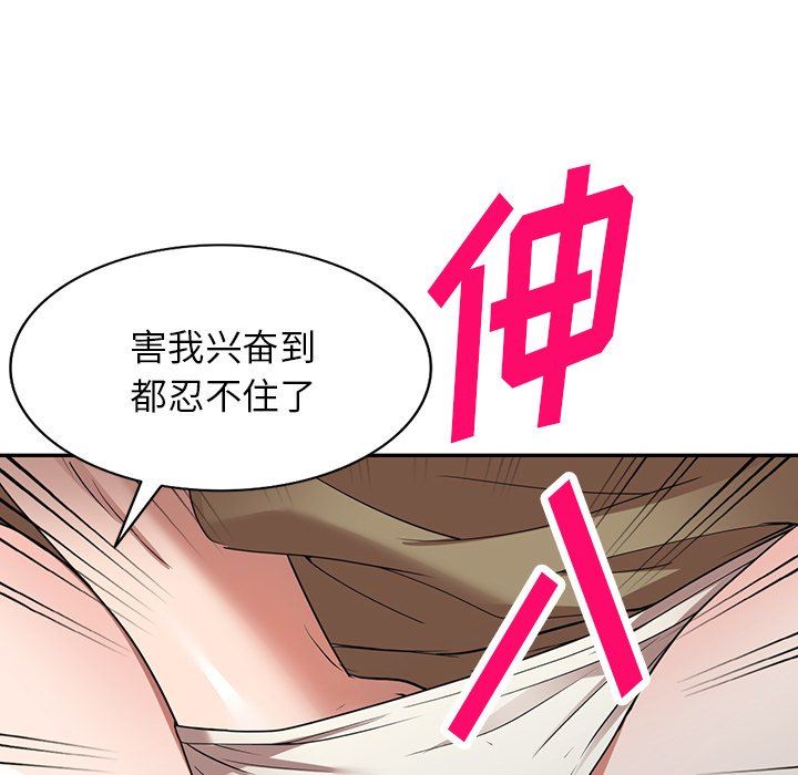 沉重的契约第19话