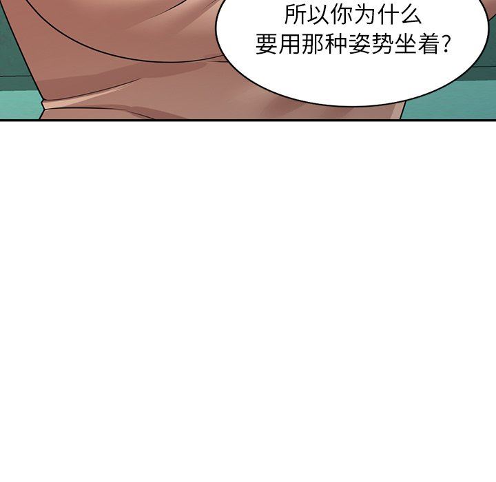 沉重的契约第19话