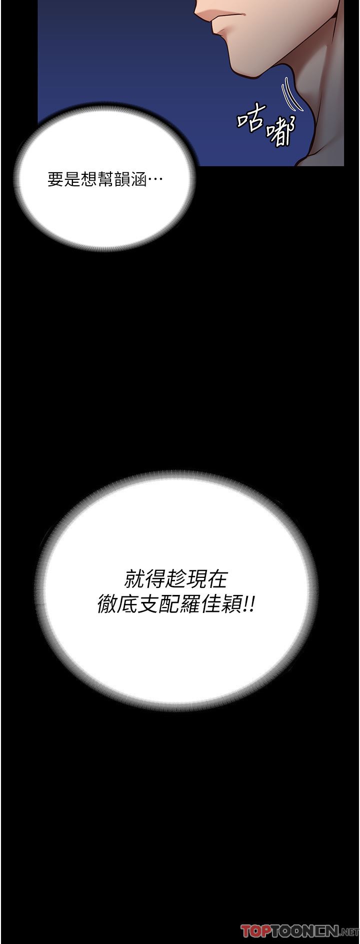 監獄女囚第11話-饑渴跪舔下屬巨根