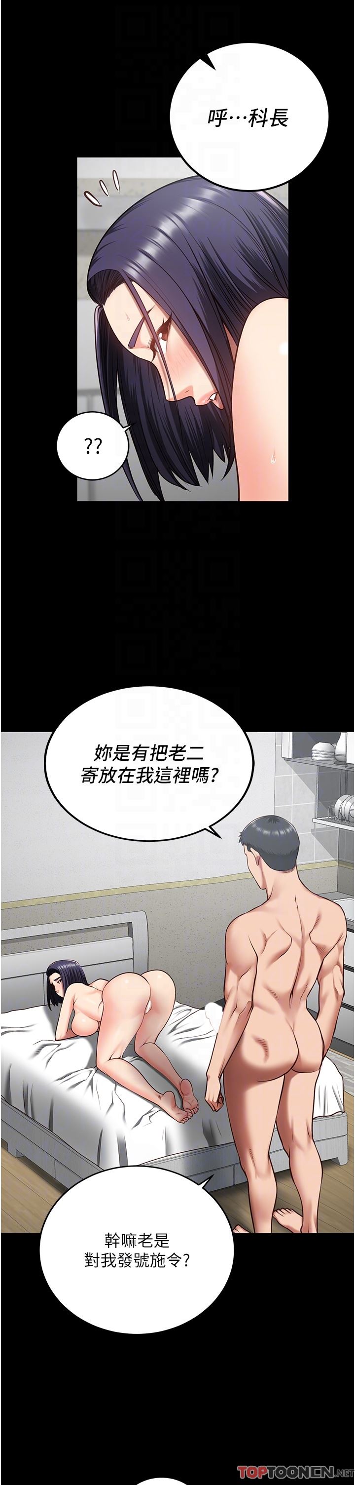 监狱女囚第11话-饥渴跪舔下属巨根