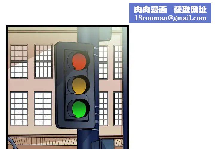 似同非同第30话最终话