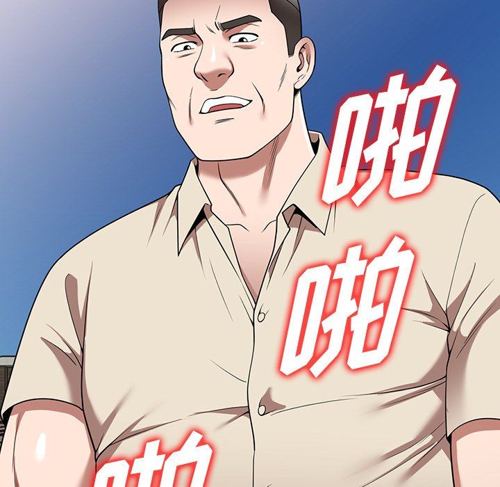 沉重的契约第19话