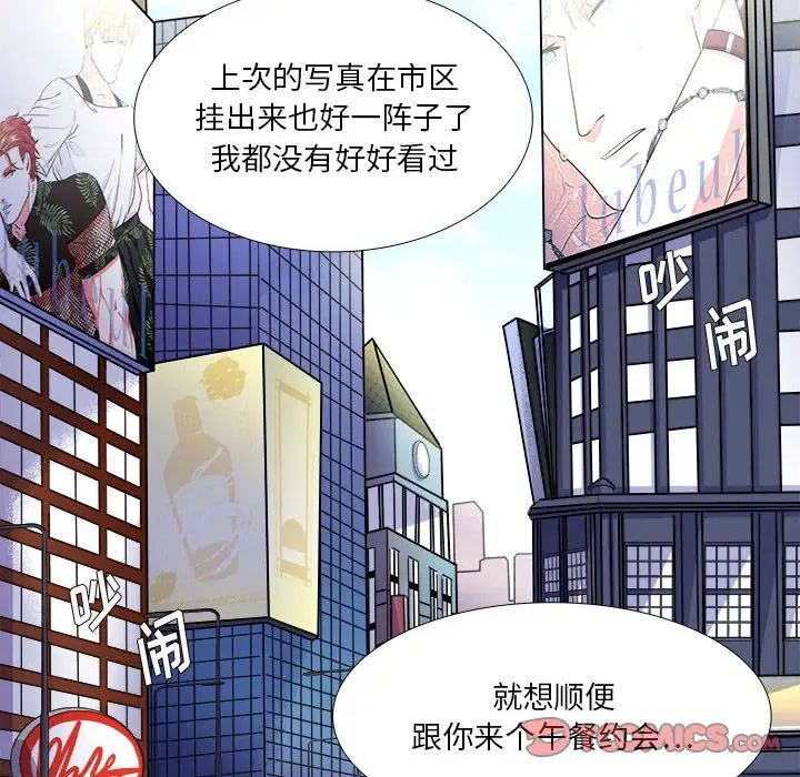 似同非同第30话最终话