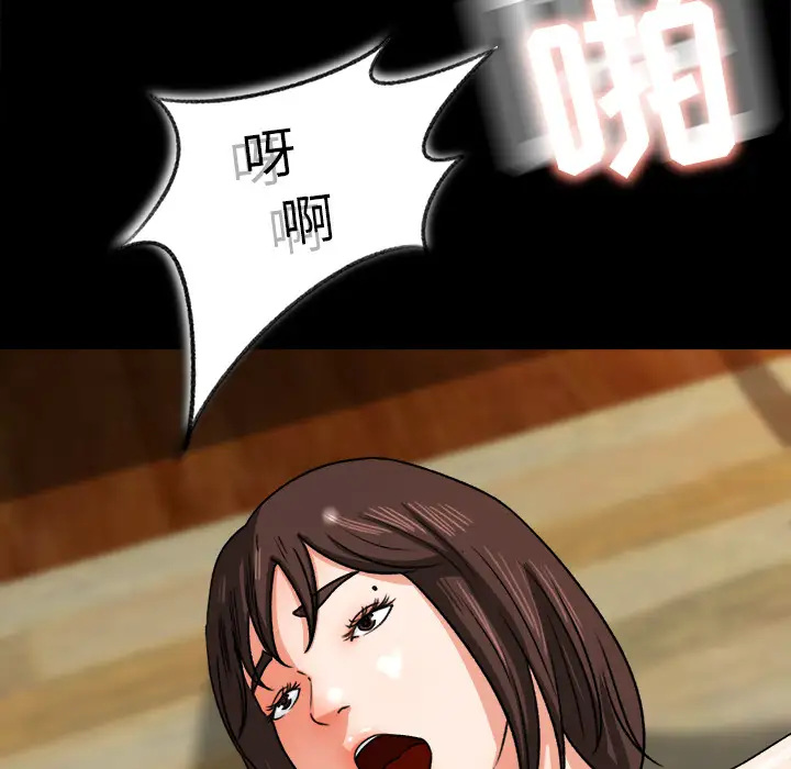 补习班绯闻第25话