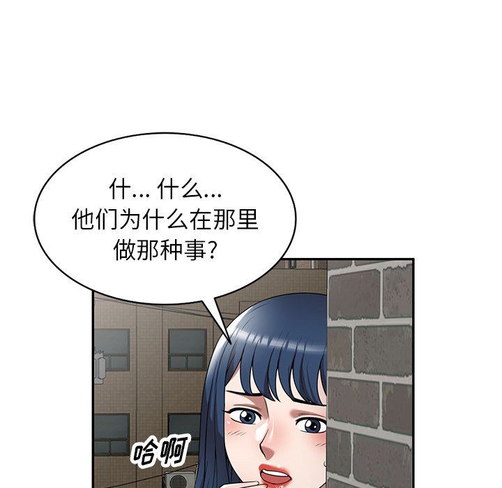 沉重的契约第19话