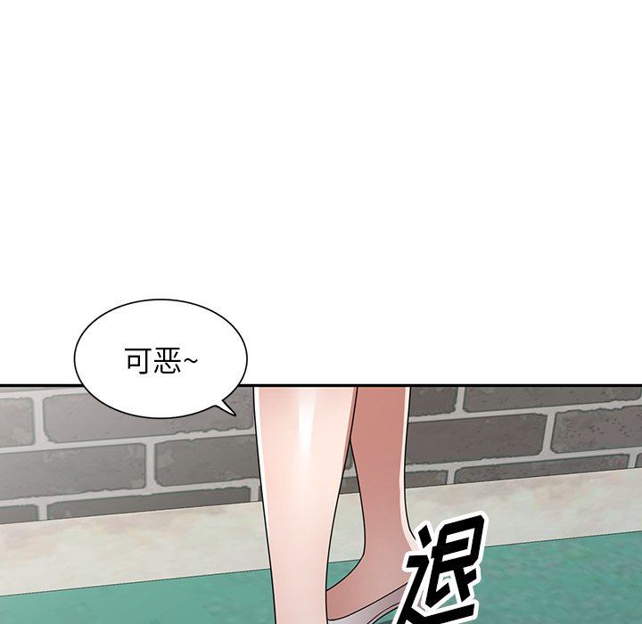 沉重的契约第19话