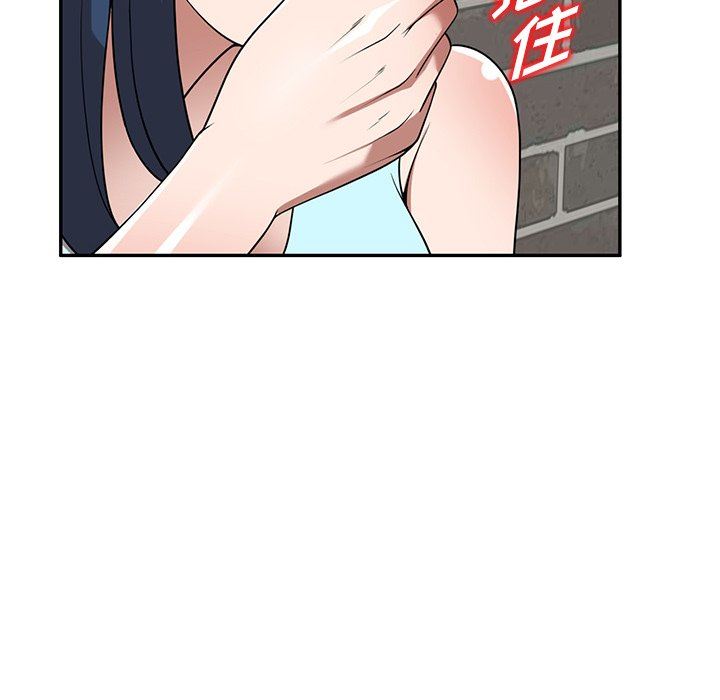 沉重的契约第19话