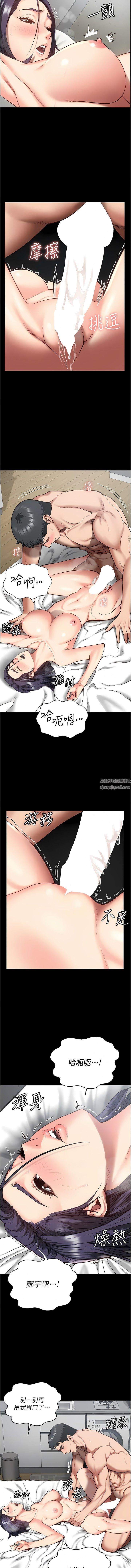 监狱女囚第12话-越嚼越鲜甜的鲍鱼