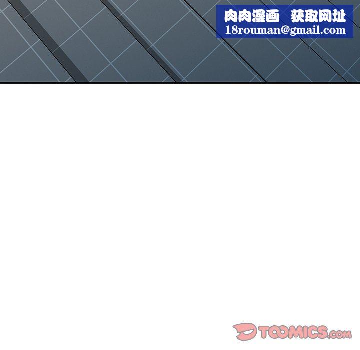 沉重的契约第19话