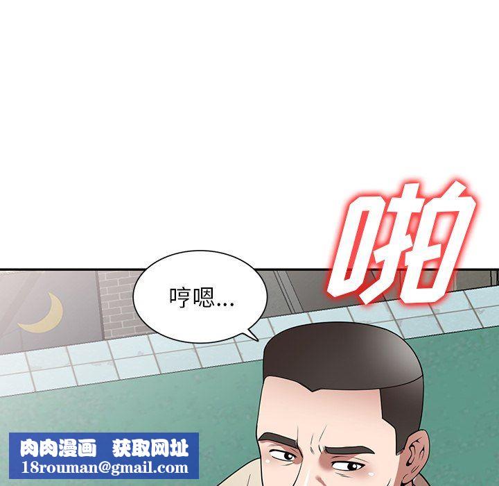 沉重的契约第19话