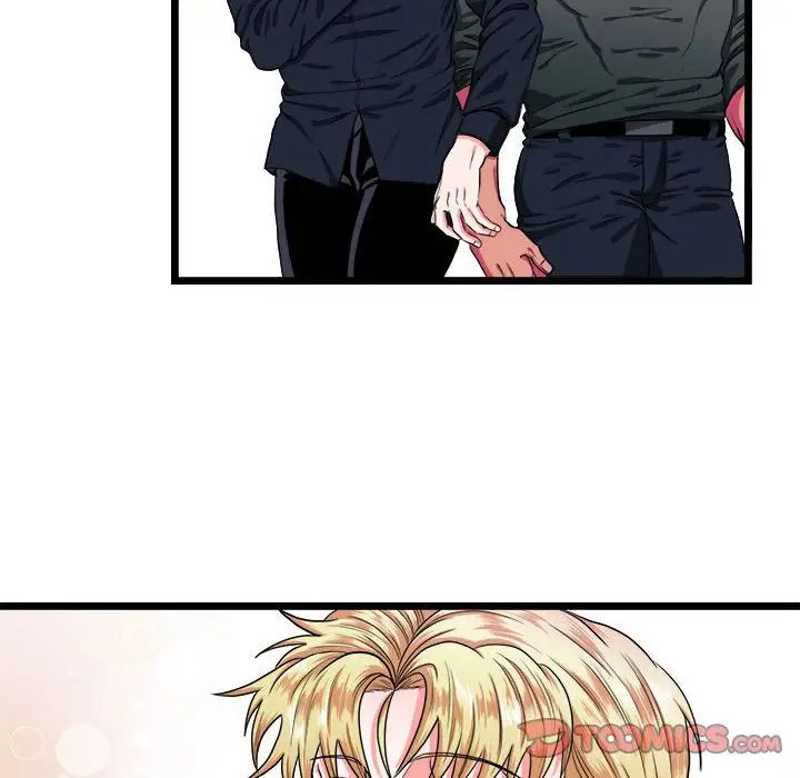 似同非同第30话最终话