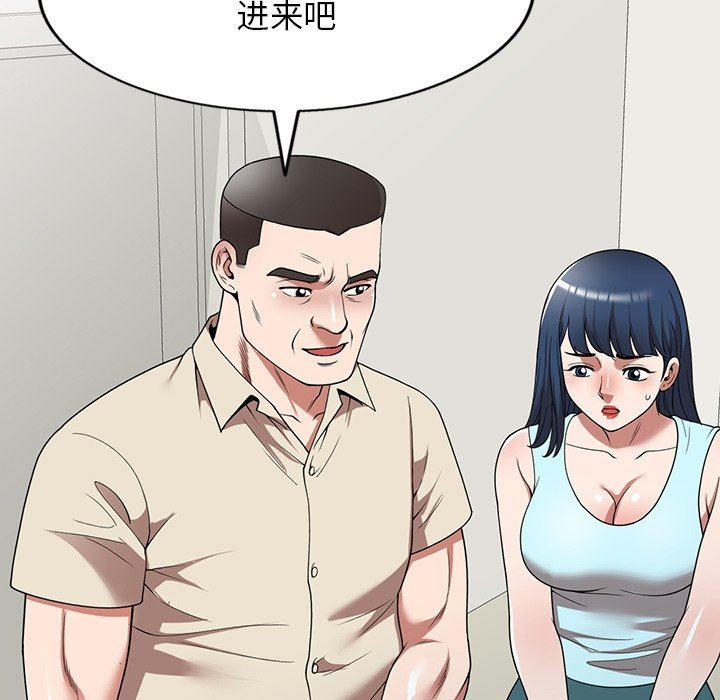 沉重的契约第19话