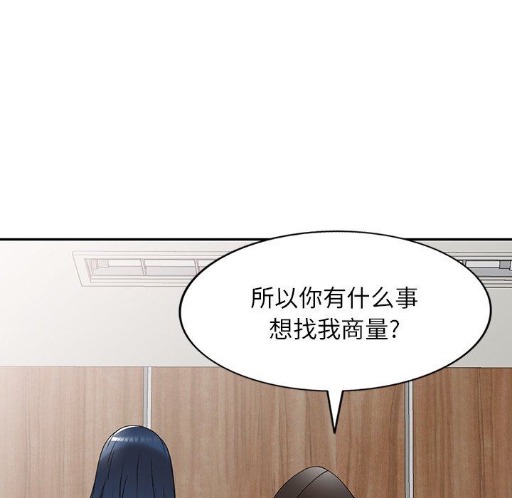 沉重的契约第19话