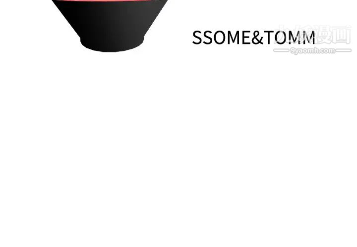 速食男女第12話