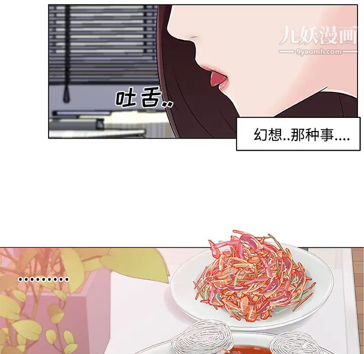 速食男女第12话