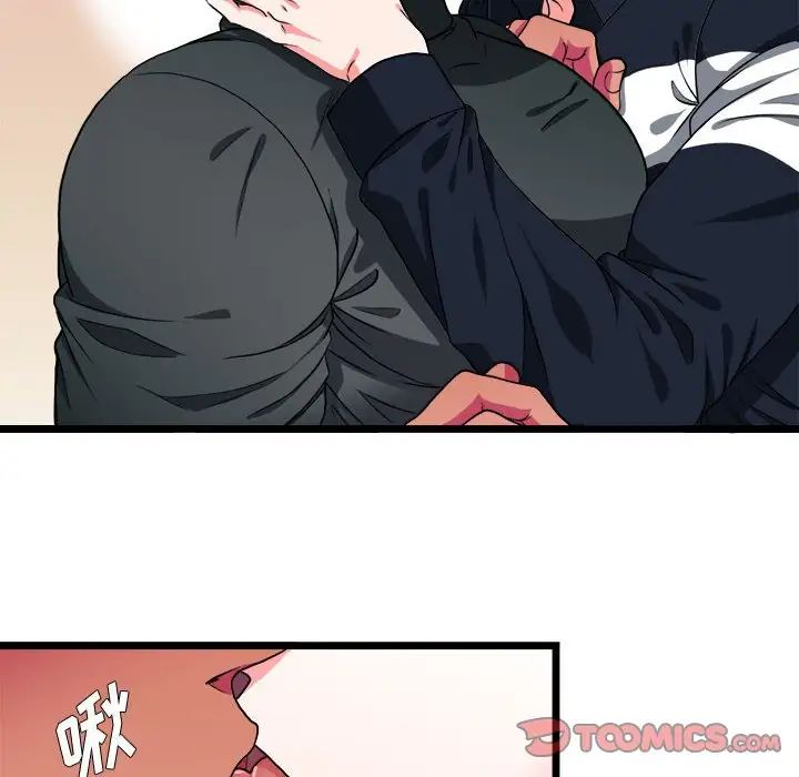 似同非同第30话最终话