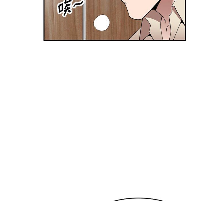 沉重的契约第19话