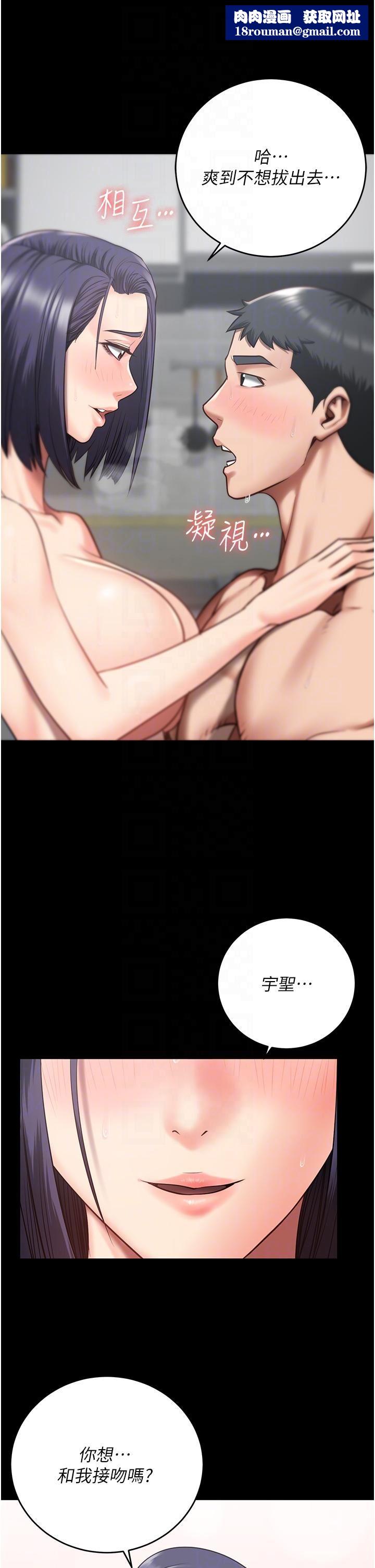 监狱女囚第13话-爽到不想放你走…