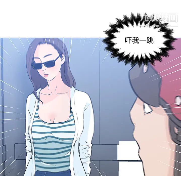 速食男女第12話