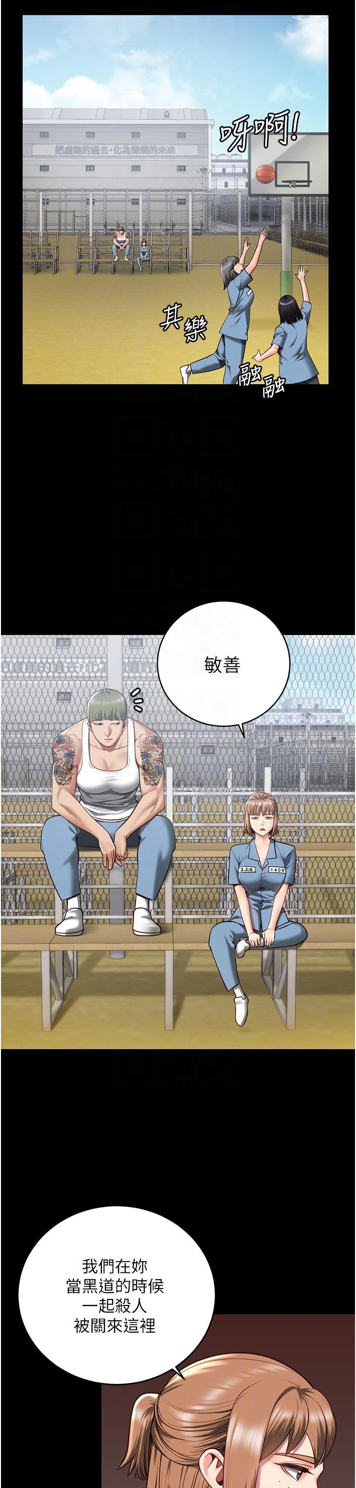 监狱女囚第13话-爽到不想放你走…