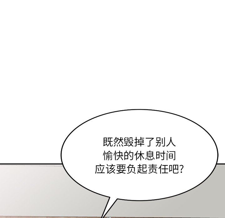 沉重的契约第19话