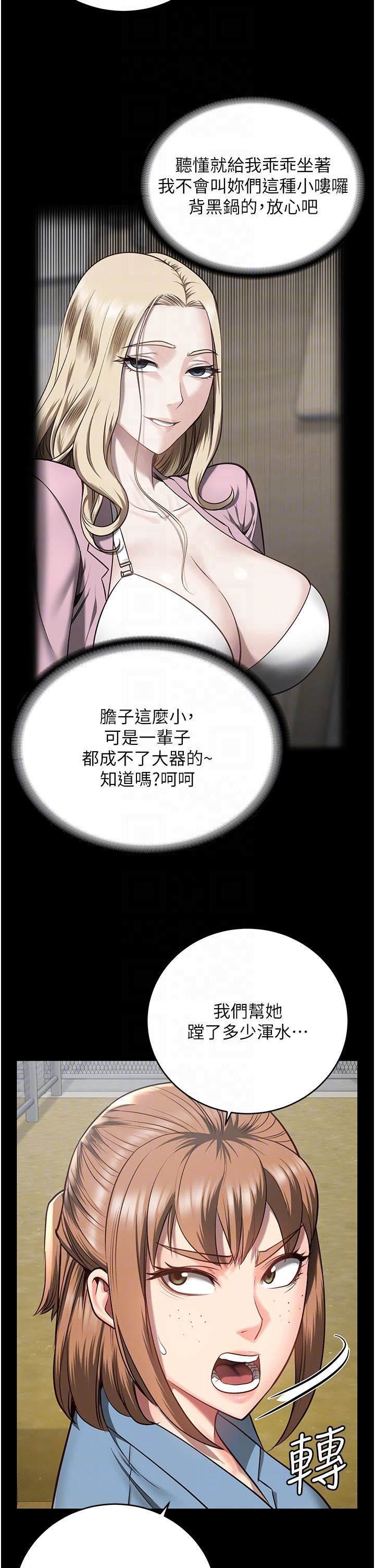 監獄女囚第13話-爽到不想放你走…