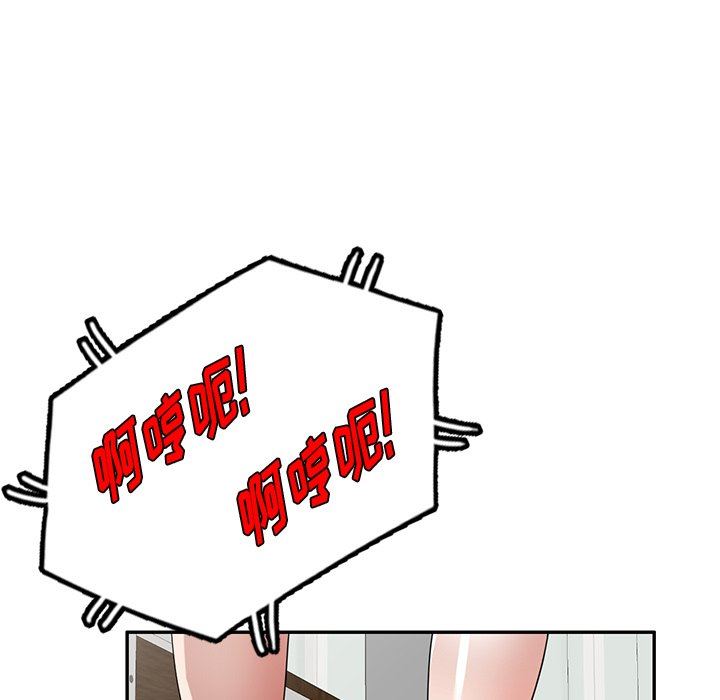 沉重的契约第19话