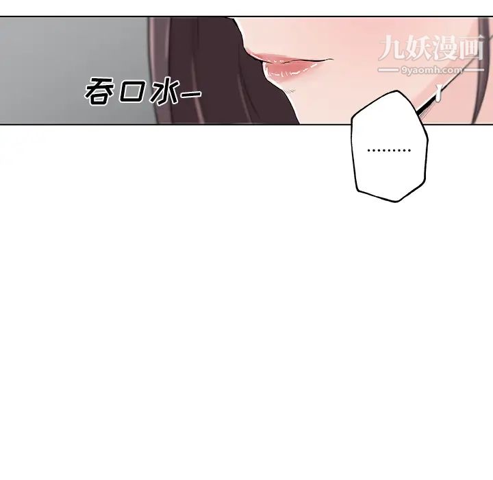 速食男女第12话