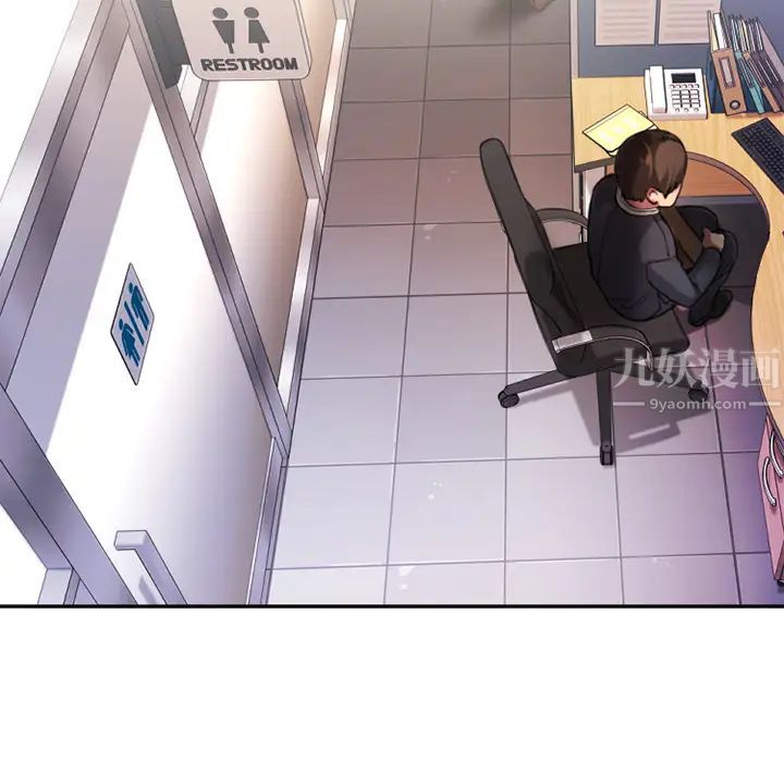 慾望食物链第1话