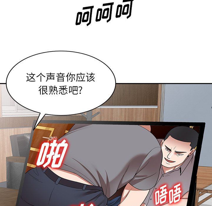 沉重的契约第19话