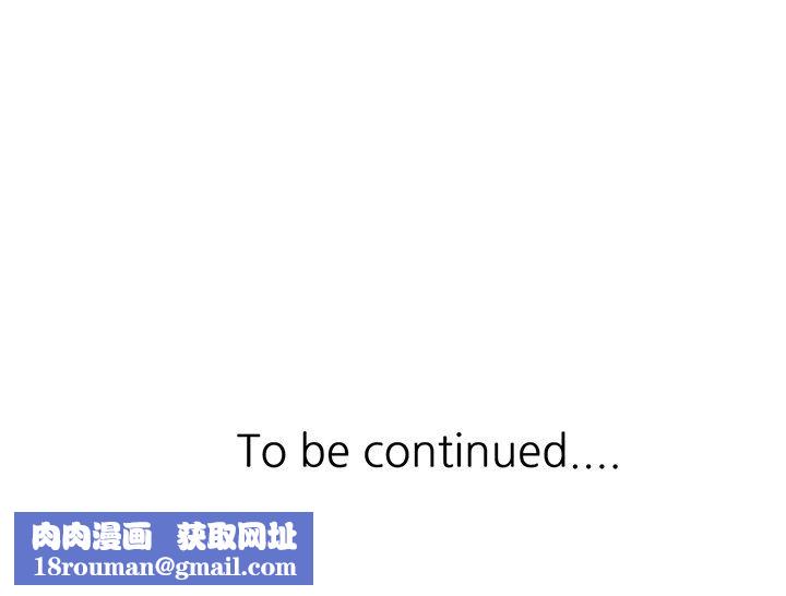 沉重的契約第19話