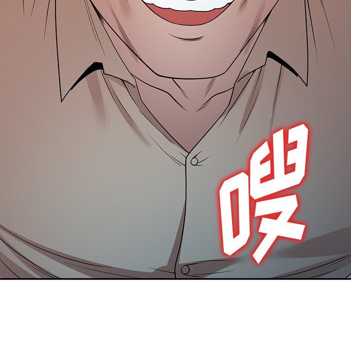 沉重的契约第19话