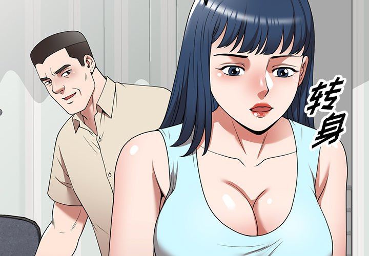 沉重的契約第20話