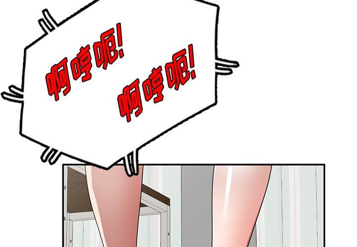 沉重的契约第20话