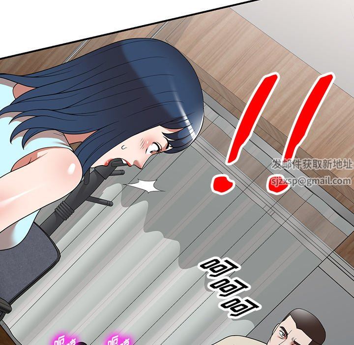 沉重的契約第20話