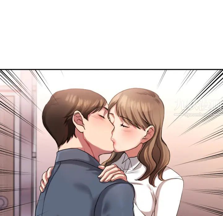 慾望食物鏈第1话