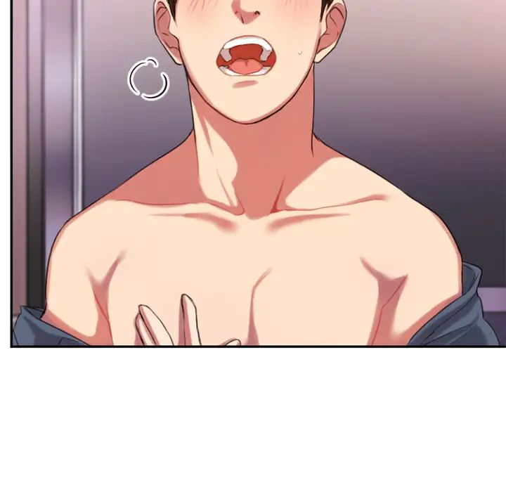 慾望食物鏈第1话