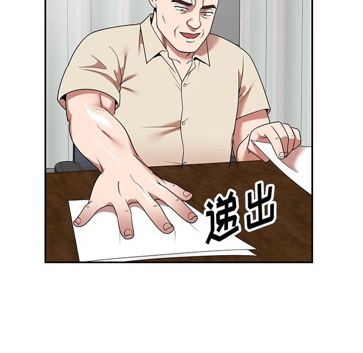 沉重的契约第20话