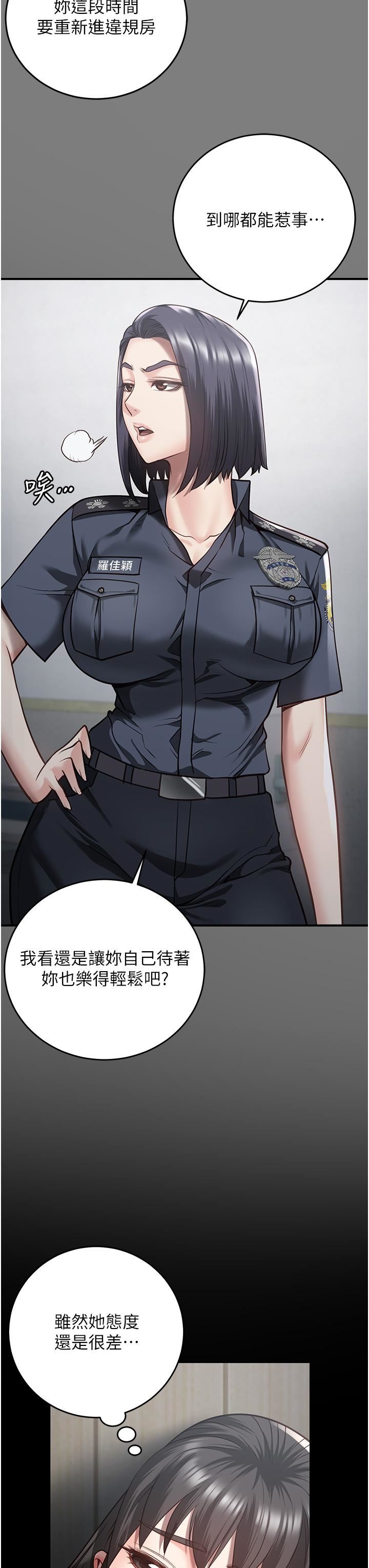 监狱女囚第15话-想再吃一次棒棒♥