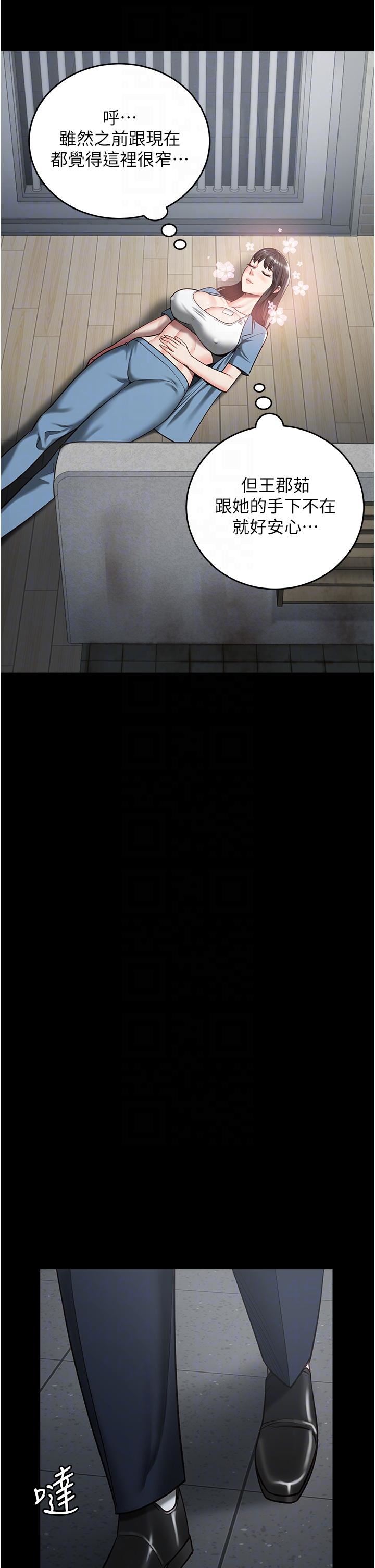 監獄女囚第15話-想再吃一次棒棒♥