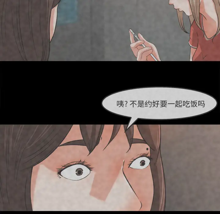 补习班绯闻第26话