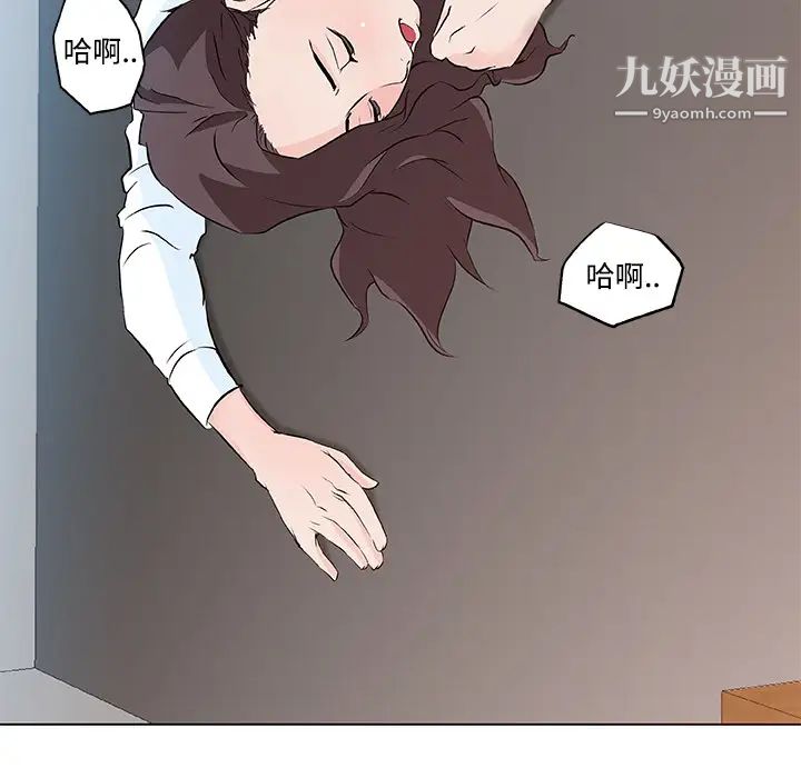 速食男女第13话