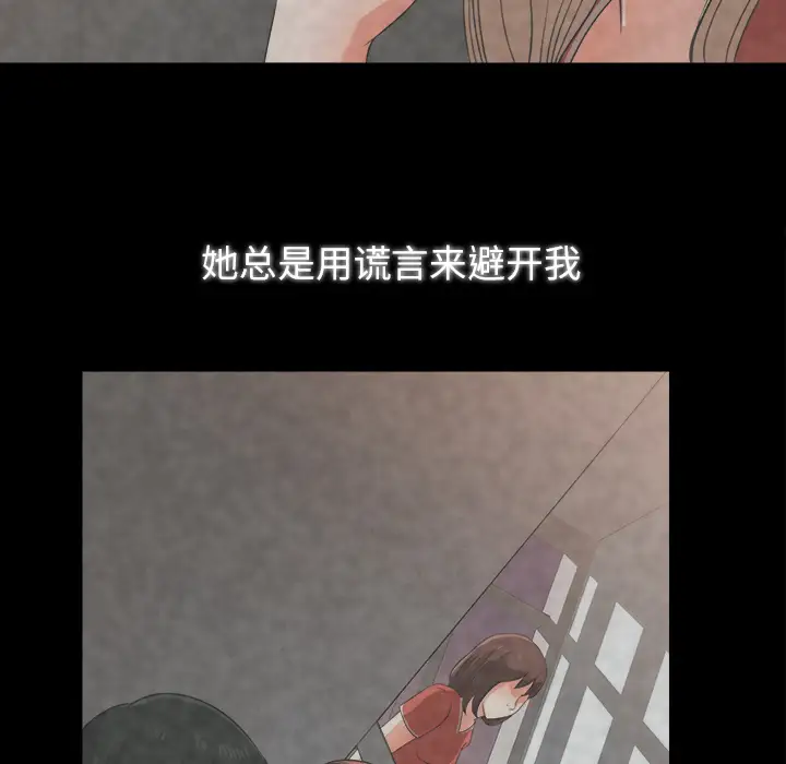 补习班绯闻第26话